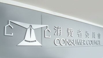 The Consumer Council responds to the PCPD's investigation report